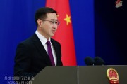 事业算命中方：欢迎更多外企立足中国、放眼世界