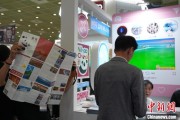 事业算命“你好！中国”亮相第40届首尔国际旅游展