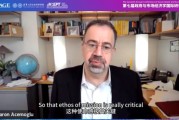 事业算命诺奖得主阿西莫格鲁：人工智能既可能非常有用，也可能极其有害