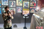 事业算命重温旧时记忆 “转角遇眷你——眷村文化记忆展”台北开幕