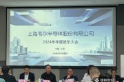 事业算命韦尔股份虞仁荣：半导体逻辑已明确，并购方向聚焦高端
