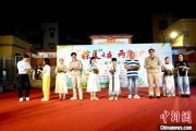 事业算命两岸同胞厦门共享端午民俗汇