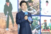 事业算命《中国网络诚信发展报告（2025）》在合肥发布