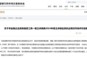 事业算命债券承销“末位淘汰”启动！江西银行、吉林银行、东莞农商行获评D档，连续两年垫底直接“罚下场”