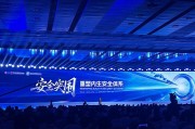 事业算命AI时代如何应对网络安全问题？“体系”成关键词