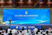 事业算命2025京杭对话：浙江的“行李箱”有什么？