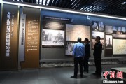 事业算命（抗战胜利80周年）战胜极端困难——访大青山抗日根据地旧址