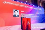 事业算命“光伏老兵”朱共山谈周期：当前是行业正本清源关键期 要警惕跨界资本恶性倾销