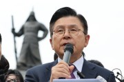 事业算命韩媒：韩国无党派总统候选人黄教安宣布退选，支持执政党候选人金文洙