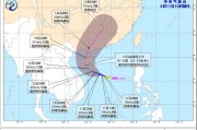 事业算命今年第1号台风“蝴蝶”生成！或成为今年登陆我国的首个台风