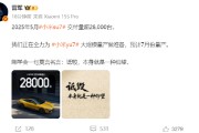 事业算命雷军疑似回应余承东：刚学会一句莫言名言——诋毁，本身就是一种仰望