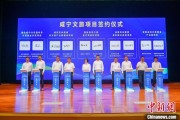 事业算命湖北咸宁构建全季旅游 打造全国知名康养目的地