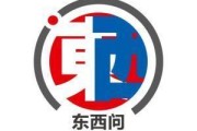 事业算命东西问｜美国作家贾和普：千年蜀道是文明互鉴“活化石”