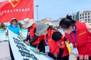 事业算命青海启动“关爱山川河流·建设幸福河湖”志愿服务活动