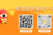 事业算命上市公司退市=投资者买单？鹏博士受损投资者现在登记有望索赔！
