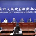 事业算命济南“颗粒化”精耕人才政策 打造“我在济南刚刚好”城市人才IP