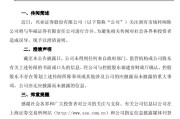 事业算命澄清！兴业证券