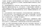 事业算命AI大模型写高考作文哪家强？记者实测，知名特级教师何杰点评