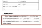 事业算命红土创新基金董事长阮菲离任，总经理冀洪涛代行职责