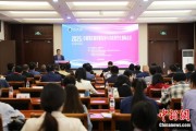 事业算命2025边疆地区高质量发展与共同现代化国际会议在兰州召开