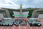 事业算命2025年金徽酒“安全生产月”活动启动