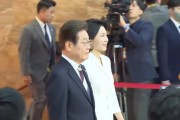 事业算命韩国新任总统李在明宣誓就职