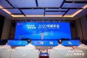 事业算命共话主流媒体系统性变革新路径，2025传媒年会在抚州召开