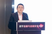事业算命杨涛：金融业的技术焦虑特别突出