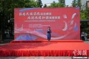 事业算命2025年上海市民族宗教政策法规宣传学习月启幕