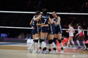 事业算命中国女排零封法国队 明日迎战强敌土耳其