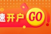 事业算命光大期货金融类日报6.12