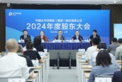 事业算命中国太保：加大权益资产配置 将股息价值作为核心策略