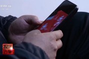 事业算命800元瘦身咖啡成本竟1元 揭开“快速瘦身”真面目