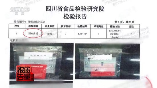800元(💯)瘦身咖啡成本竟1元 揭开“快(🌰)速瘦身”真(🍭)面目