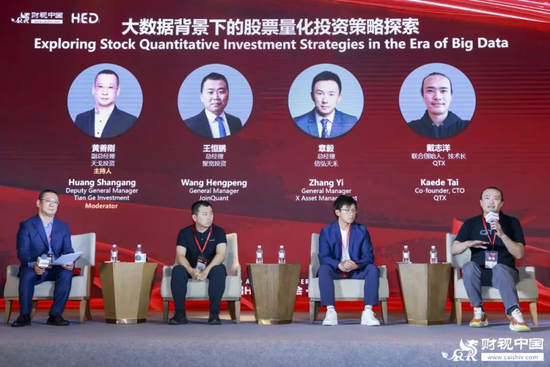 洞见全球财富未来——第十八届HED中国(🔲)峰会·上海圆满落幕