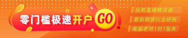 光大期货矿(🤣)钢煤焦类日报6.13